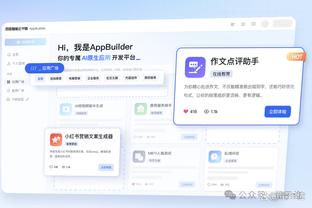 雷竞技在哪下载截图4